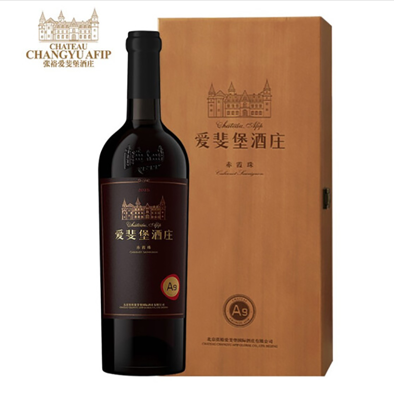 张裕北京爱斐堡国际酒庄 A9 赤霞珠干红葡萄酒750ml