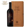 张裕北京爱斐堡国际酒庄 A9 赤霞珠干红葡萄酒750ml 商品缩略图0