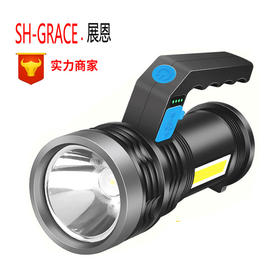 塑料手提灯充电式强光远射家用户外探照灯 轻巧带侧灯led手电筒