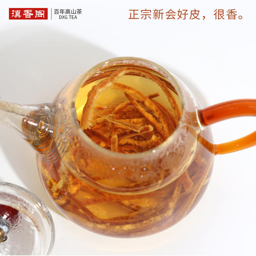 新会陈皮丝 传统日晒 精品整皮切丝 山上老树老皮 30克/罐 商品图2