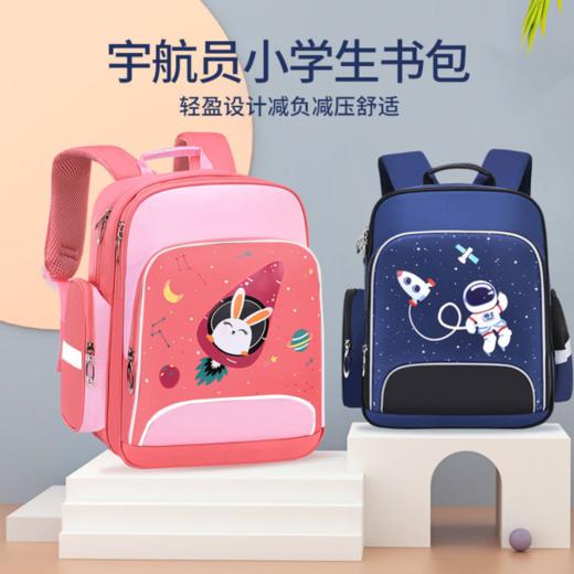 【书包】醇龙宇航员小学生1-6年级卡通减负儿书包 商品图0