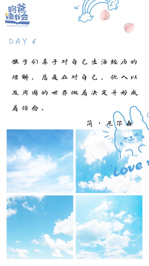 Day6 出生顺序的重要性 商品图0