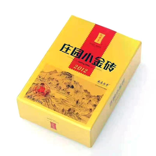 白牡丹 |绿雪芽 庄园小金砖 2012年寿眉砖茶 250g/盒 商品图0