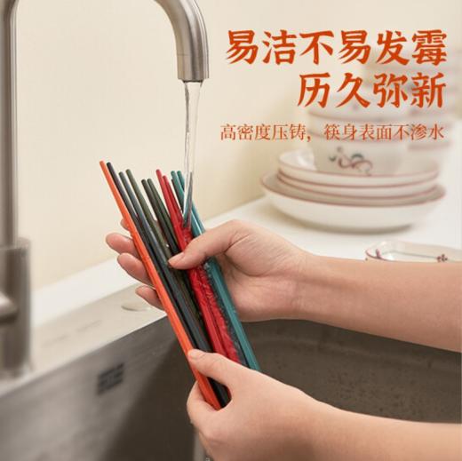 苏泊尔合金筷子家用一人一筷高档防滑防霉耐高温轻奢风高颜值尖头 10双装 商品图5