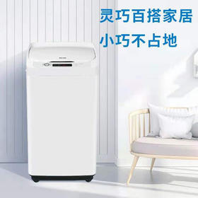 海尔 3.3公斤防缠绕全自动波轮家用健康桶自洁洗鞋机XQ1-J158