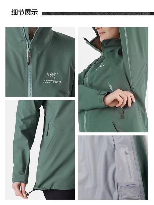 始祖鸟女子防水硬壳ZETA AR 商品图2