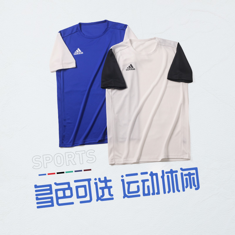 ADIDAS/阿迪达斯 JSY 训练球衣 DP3230G