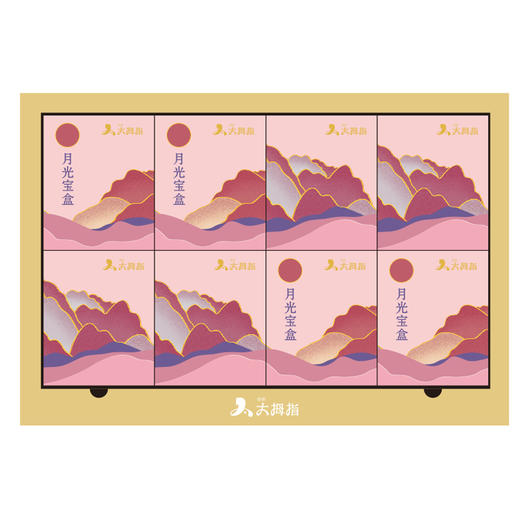 【中秋节】月光宝盒月饼礼盒 商品图2