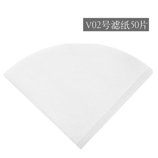 【按箱批发】V形滤纸 02号 【160个/箱】 商品图0