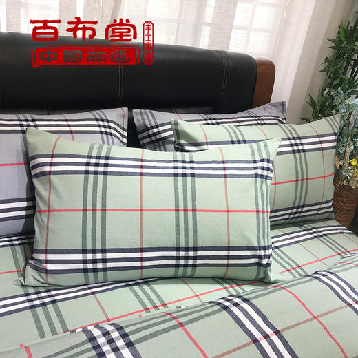 （乡村振兴商品）百布堂纯棉四件套A3版（巴布瑞绿格） 商品图4