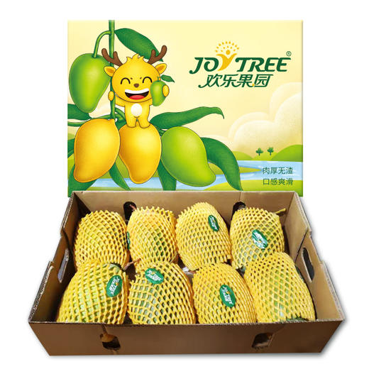 【欢乐果园】四川攀枝花精选 礼盒装 凯特芒特大果5/10斤  精装应季水果芒果产地直发 商品图1