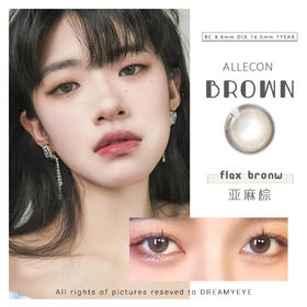 每天只要0.4米的狗狗眼年抛