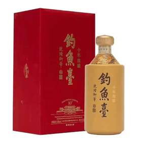钓鱼台 十年陈酿 53度500ml