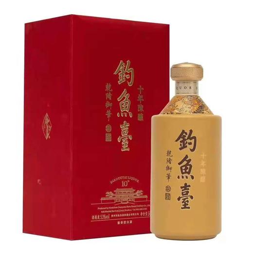 钓鱼台 十年陈酿 53度500ml 商品图0