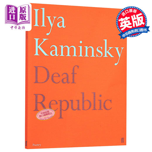 【中商原版】聋人共和国 Deaf Republic 英文原版 Ilya Kaminsky 商品图0