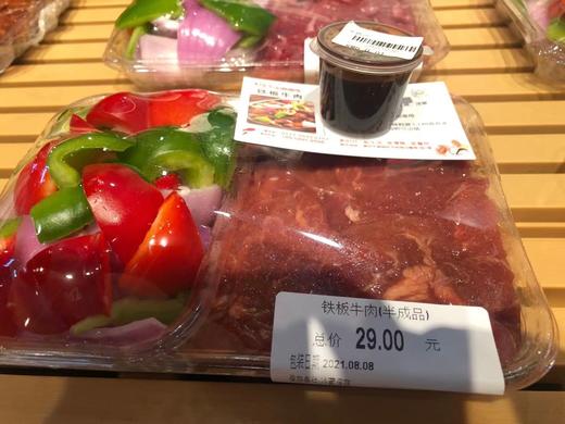 【半成品】 蚝油牛肉/铁板牛肉 净含量310g 商品图0