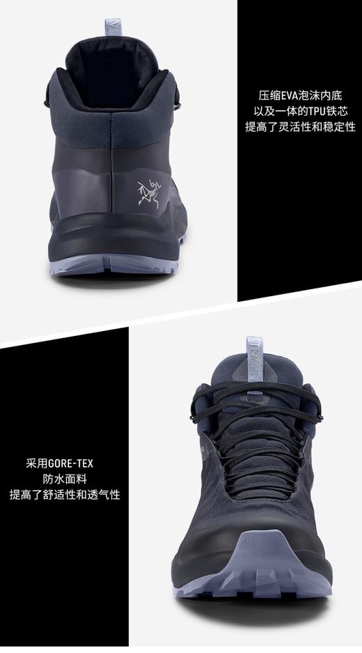 始祖鸟女士防水徒步鞋 商品图2