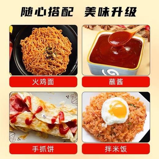 火鸡面酱料大瓶装辣椒酱拌面0脂肪拌饭韩式火鸡面正宗超辣椒面酱 商品图3
