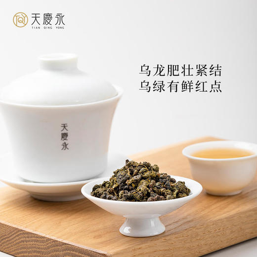 【天庆永】萃茶 花果茶 白桃乌龙茶4gx10/罐 三角茶包 调味茶台湾金萱乌龙 商品图2