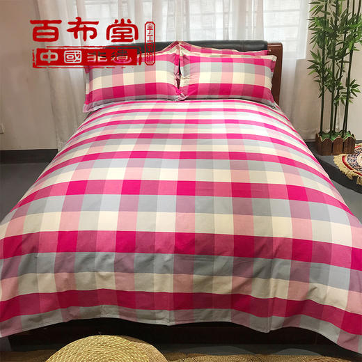 （乡村振兴商品）百布堂纯棉四件套A3版（玫红格） 商品图0