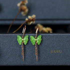 18K玫瑰金和田玉（碧玉）镶钻耳饰--翠蝶 /蝶10*12*4mm/总长37mm/苹果绿