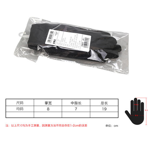 JOMA/霍马冬季训练防寒儿童保暖足球手套男3316PW3111010 商品图3