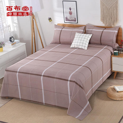 （乡村振兴商品）百布堂纯棉粗布三件套（驼色） 商品图0