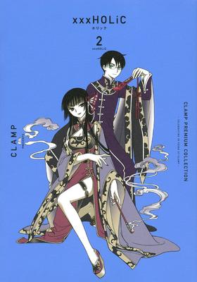 CLAMP PREMIUM COLLECTION ×××HOLiC(2)四月一日君寻