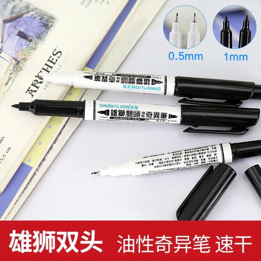 绘画套装 商品图2