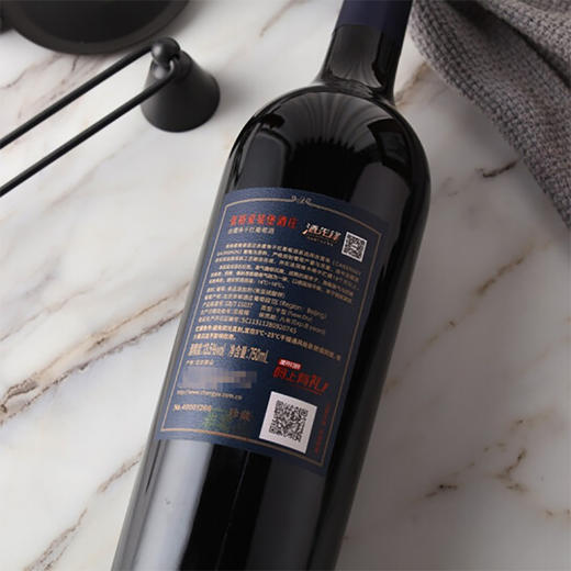 张裕北京爱斐堡国际酒庄 A8 赤霞珠干红葡萄酒750ml 商品图2