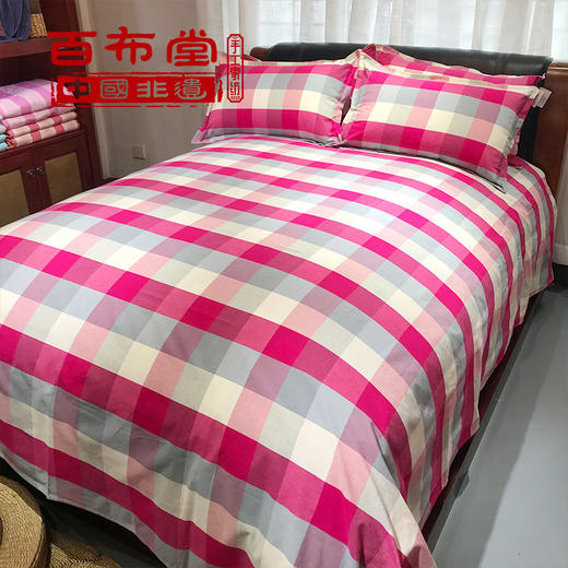 （乡村振兴商品）百布堂纯棉四件套A3版（玫红格） 商品图1
