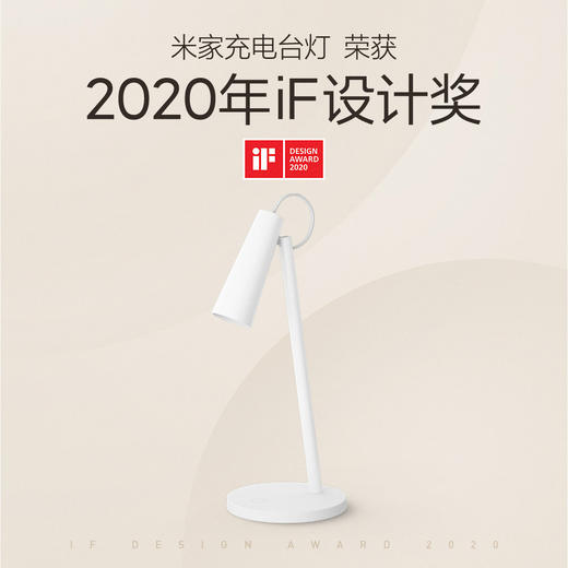 米家可充电式LED台灯卧室家用书桌床头灯轻巧便携无线续航 商品图4
