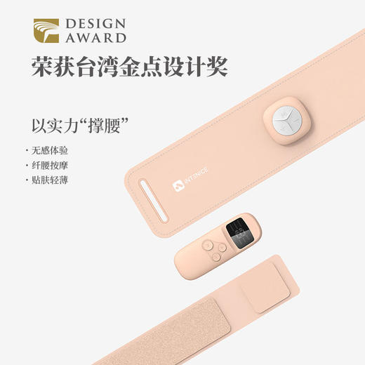 【行走的按摩院】第二代瘦腰带按摩器微电流仿生按摩6大模式19种力度缓解酸胀血液循环修护受损腹直肌打造迷人腰型 商品图2