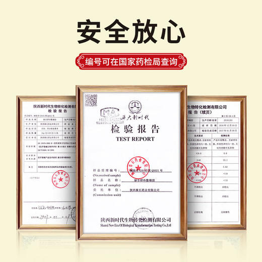 爆款预售！8.25发货【告别蚯蚓腿】同仁堂脉乐舒凝胶静脉曲张肿胀酸痛青筋凸起腿部肿大静脉曲张膏20g/支 商品图2