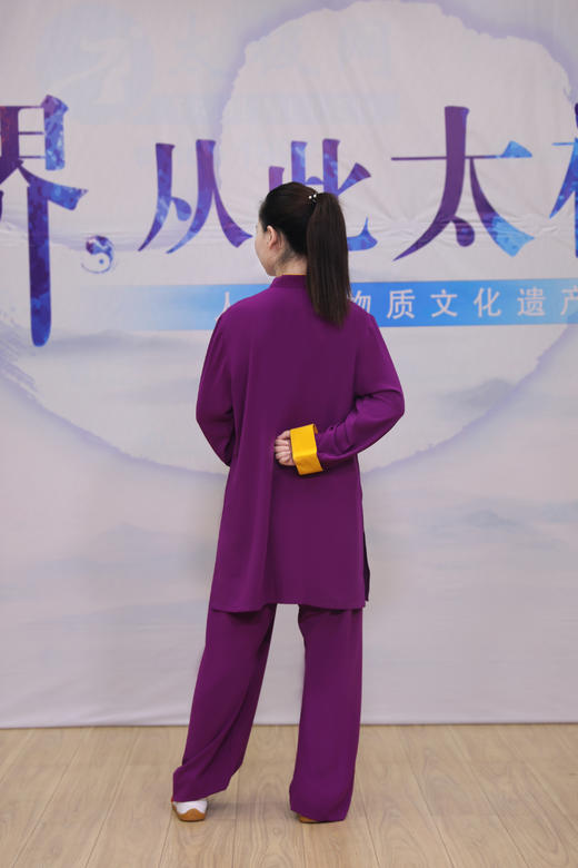 【男女款】星动紫薇：C位出道紫罗兰色配明黄气质出众柔顺垂坠太极服 商品图9