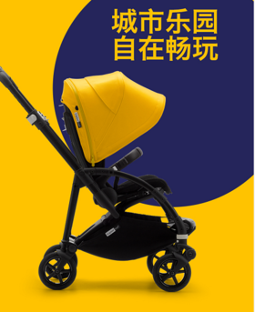 bugaboo博格步 bee6儿童推车