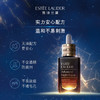 雅诗兰黛特润修护肌透精华露75ml（小棕瓶）第七代 商品缩略图1