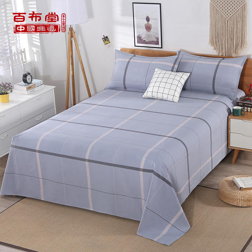 （乡村振兴商品）百布堂纯棉粗布三件套（灰色） 商品图0