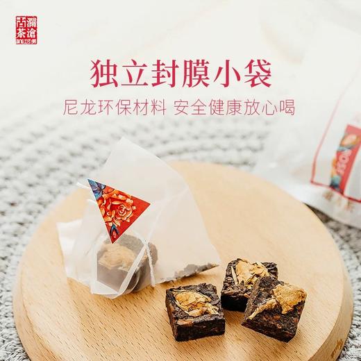 澜沧古茶  玫瑰普洱袋泡茶4*20袋/盒，精选陈年普洱熟茶+大朵玫瑰 商品图3