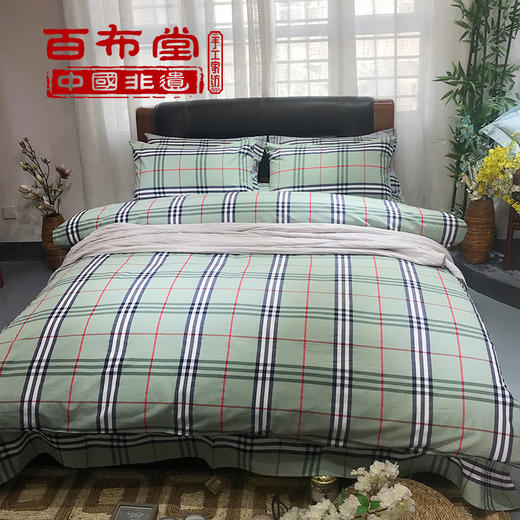 （乡村振兴商品）百布堂纯棉四件套A3版（巴布瑞绿格） 商品图1