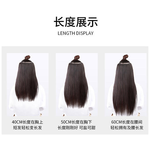 真发片假发女长发一片式假发片 无痕隐形补发接发片 直发垫发片 商品图3