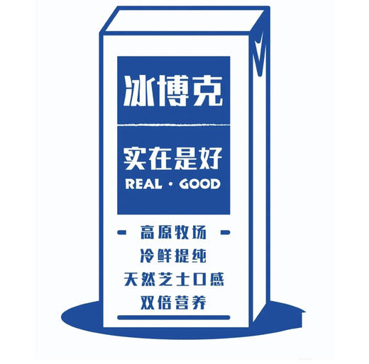 冰博克dirty 商品图2