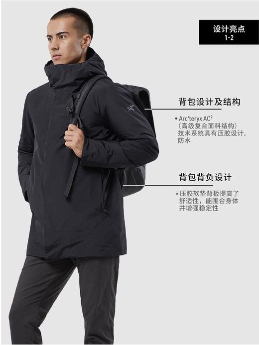 始祖鸟20L双肩背包 商品图0