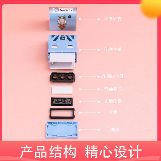 新品大视窗光敏印章材料儿童学生姓名字衣服印章创意可爱型HS 商品图3