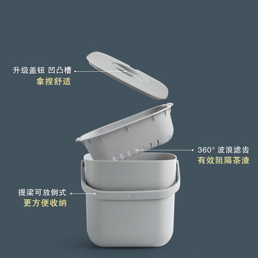 【茶道配件】【简约环保桶】茶渣桶茶水桶带过滤排水桶废水桶家用茶台垃圾桶功夫茶具配件 商品图2