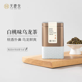 【天庆永】萃茶 花果茶 白桃乌龙茶60g/罐（散茶）调味茶
