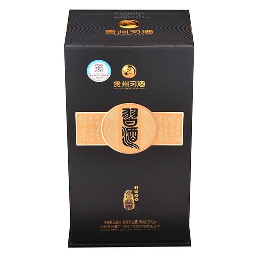 习酒 窖藏1988 53度500ml 商品图2