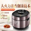 Z| 美的 (Midea)电压力锅 MY-HT5077P IH1500W大火力浓香翻滚技术 一锅双胆 易清洁 电压力锅压力饭煲（普通快递） 商品缩略图1