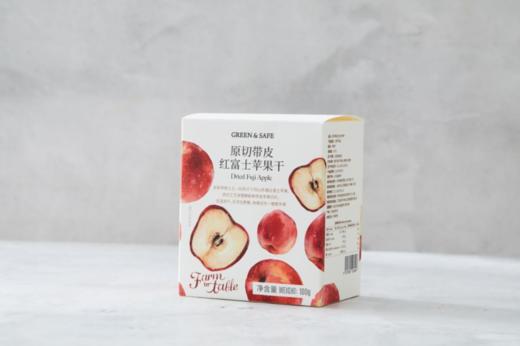 原切带皮红富士苹果干 Dried Fuji Apple 商品图0