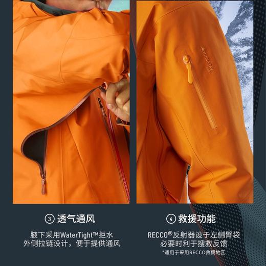 始祖鸟男子防水硬壳ALPHA SV 商品图1